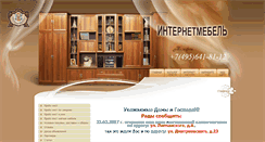Desktop Screenshot of mebelshic-best.ru